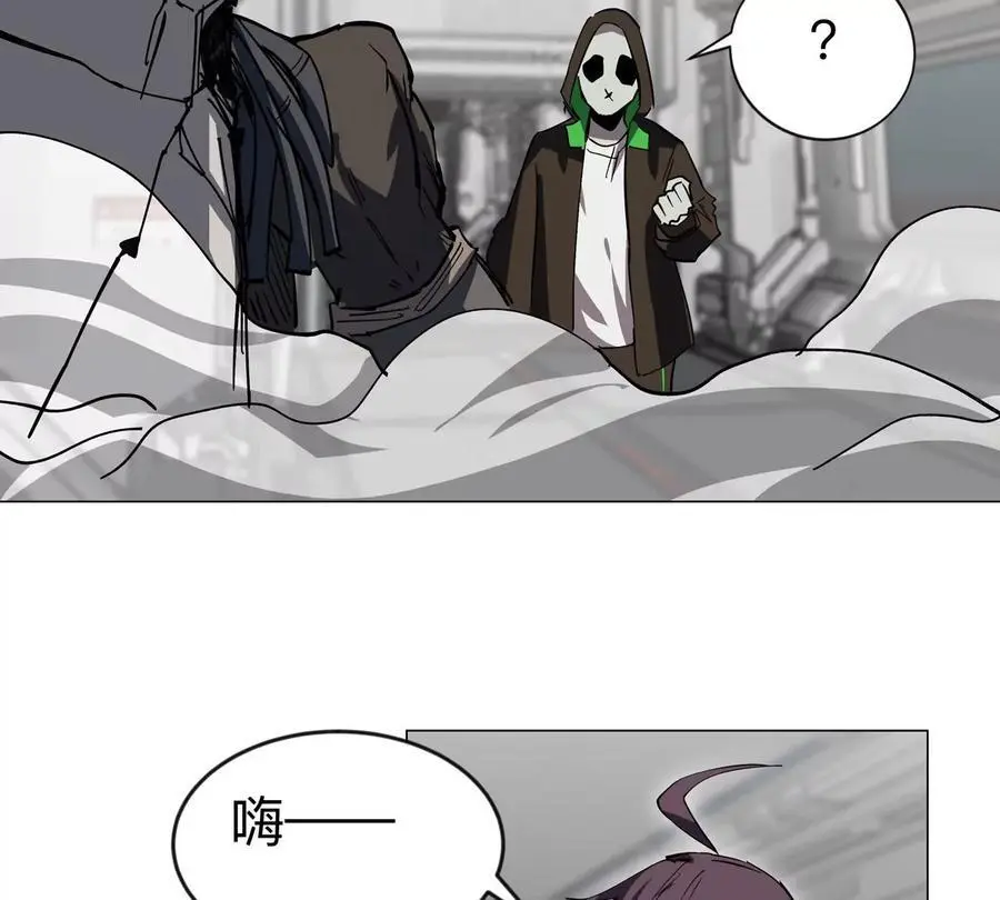 僵尸先生第三季完结漫画,第73话 相信你的实力1图
