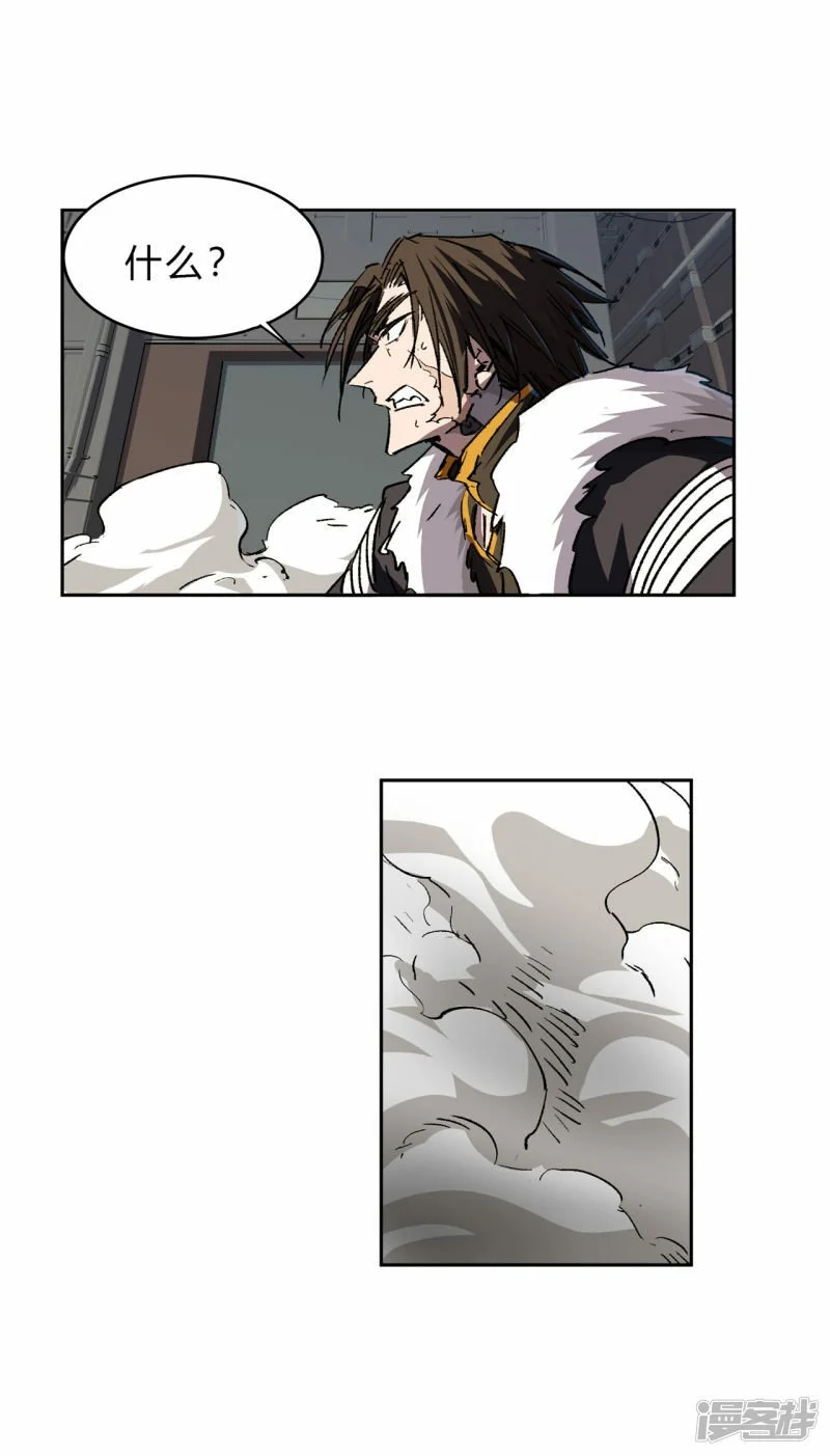 江思先生阿锯暴走后续漫画,僵尸，说的就是你！1图