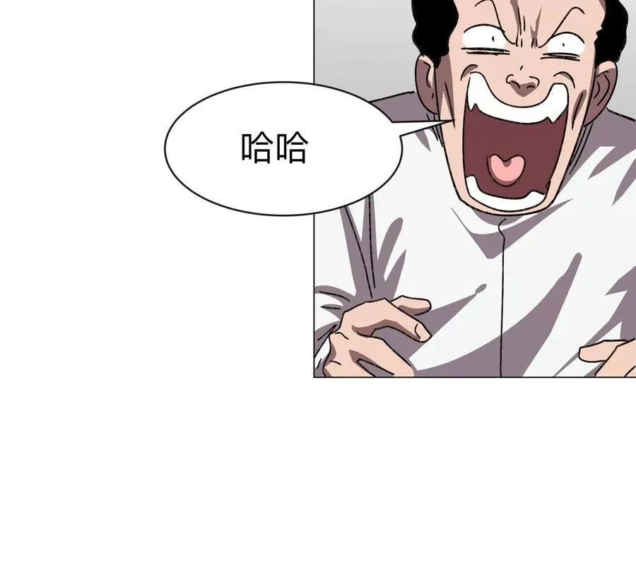 江思先生免费全集漫画,第104话 你好同类2图