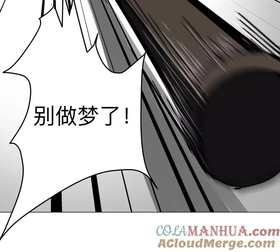 江思先生阿锯暴走后续漫画,第49话 用我的身体吧1图