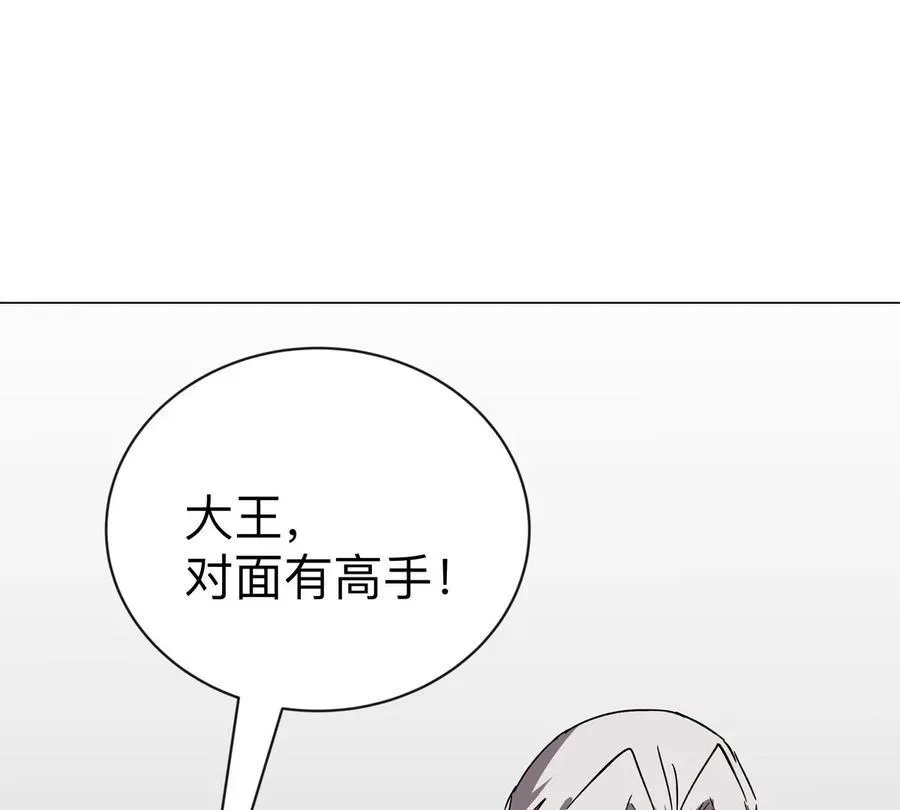江思先生阿锯暴走后续漫画,第101话 你们是谁？2图