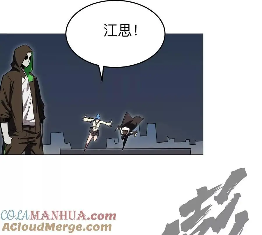江思先生末日漫画免费阅读下拉式漫画,第62话 还没完！1图