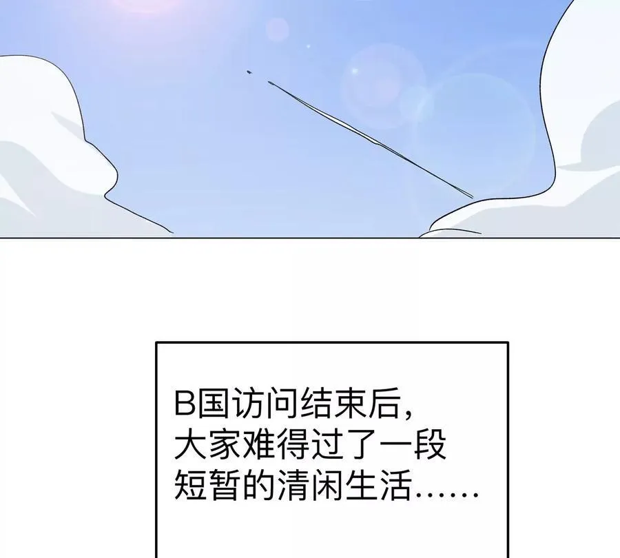 江思先生免费全集漫画,第93话 又见反派1图