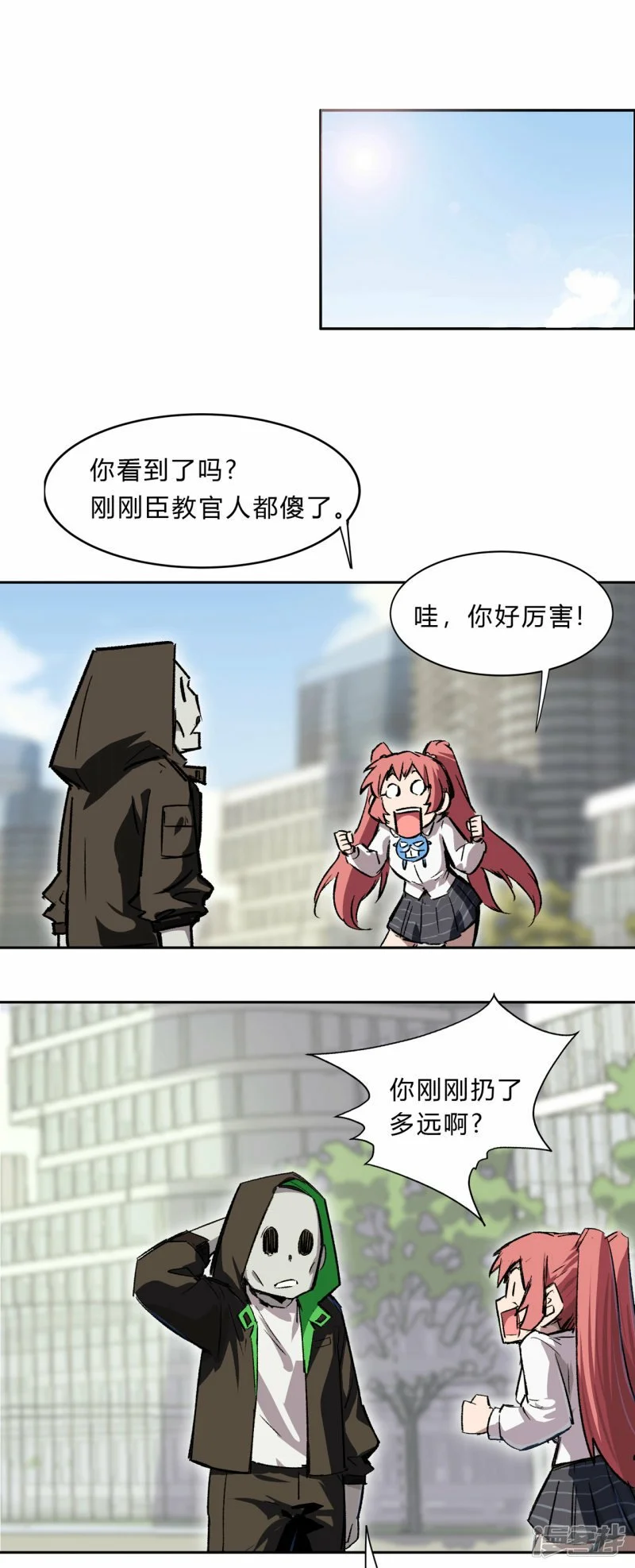 江思先生全集漫画解说免费观看漫画,请告诉我，他到底有多强？1图