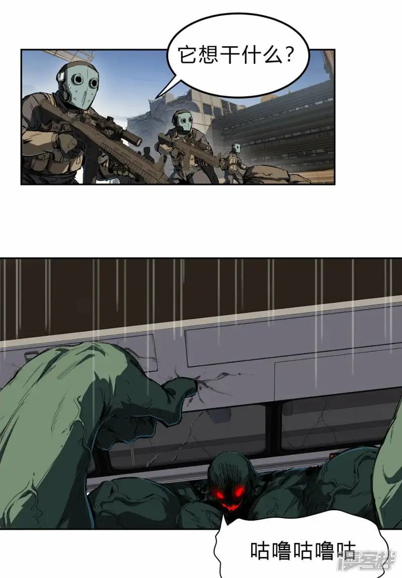 江思先生免费全集漫画,06谁来谁死1图