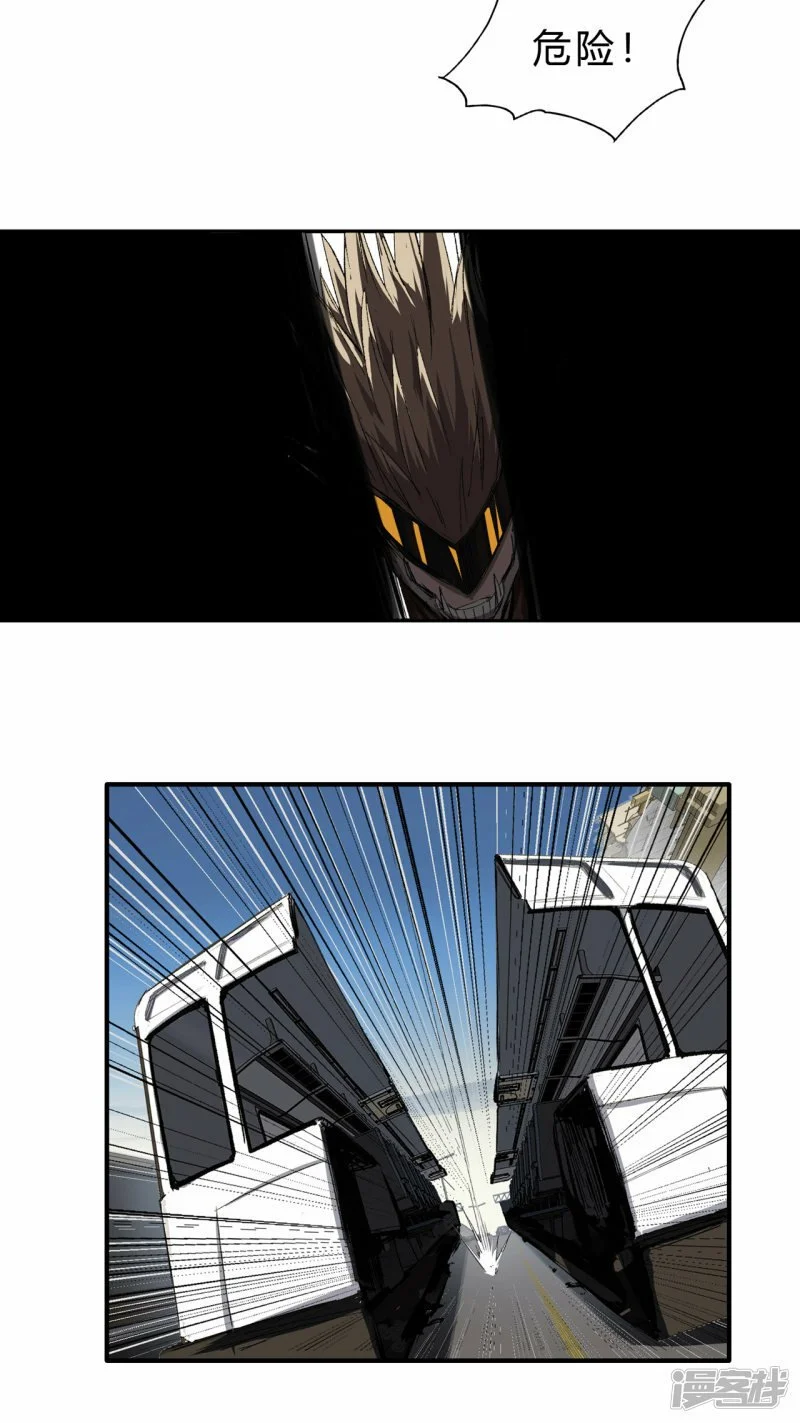 江思先生免费全集漫画,06谁来谁死1图