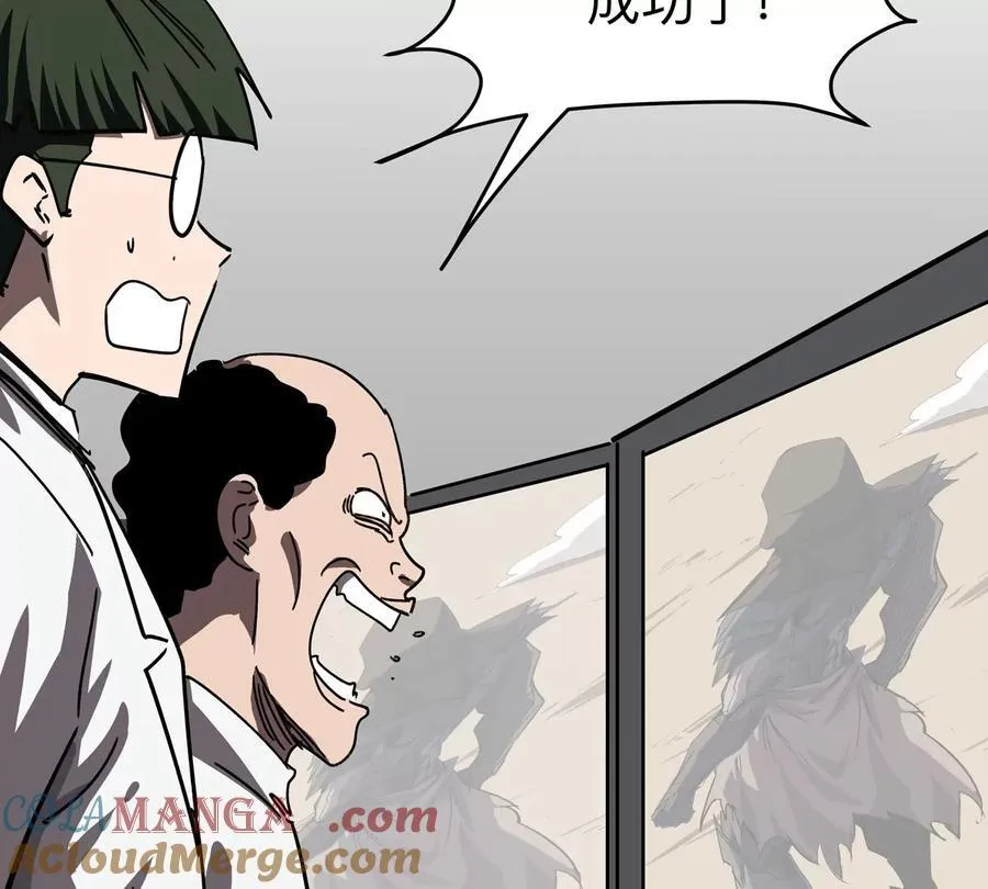 江思先生免费全集漫画,第104话 你好同类1图