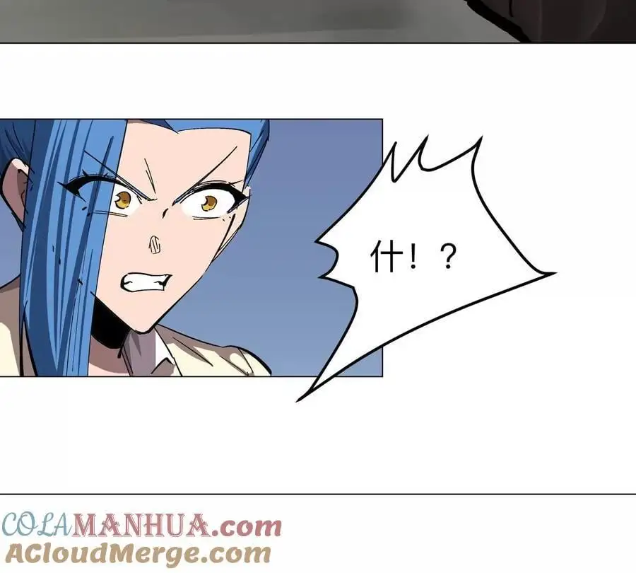僵尸先生第三季完结漫画,第67话 第三形态1图