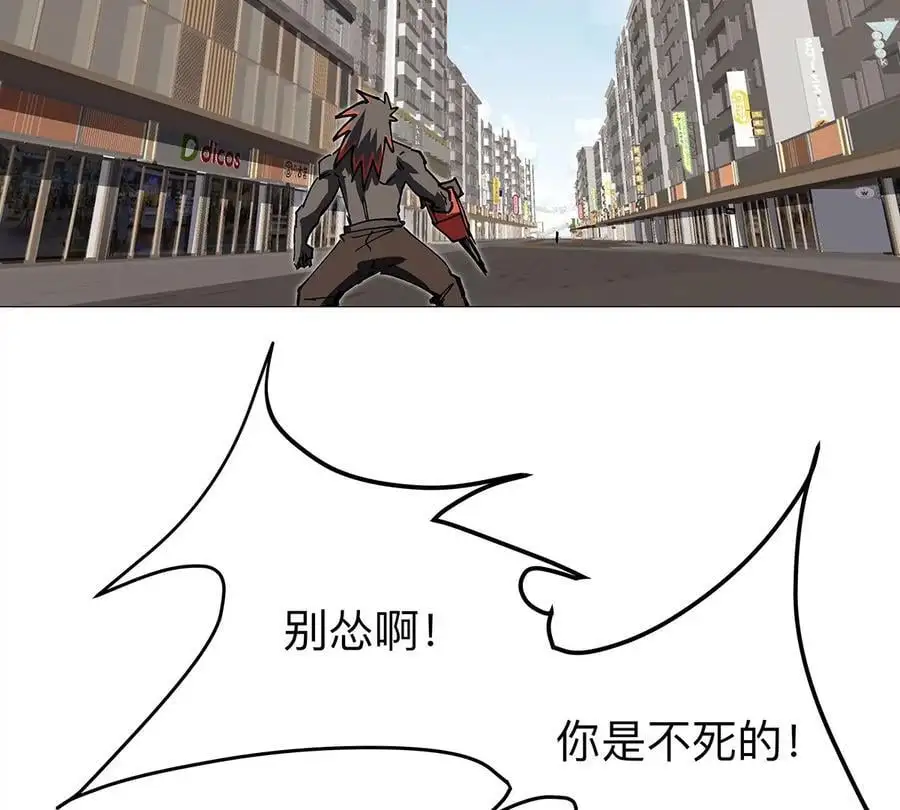 江思先生末日漫画免费阅读下拉式漫画,第22话 男人眼里只有力量1图