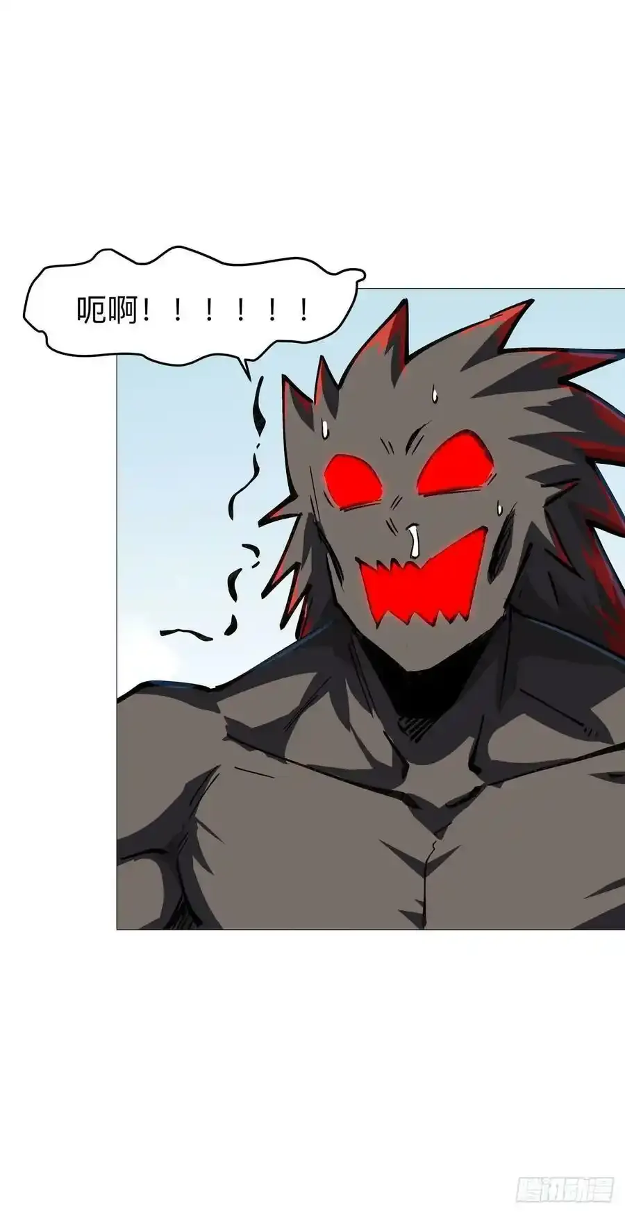 僵尸先生第三季完结漫画,不听话，揍你。2图
