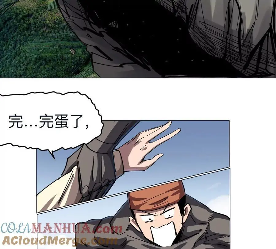 江思先生末日漫画免费阅读下拉式漫画,第67话 第三形态1图
