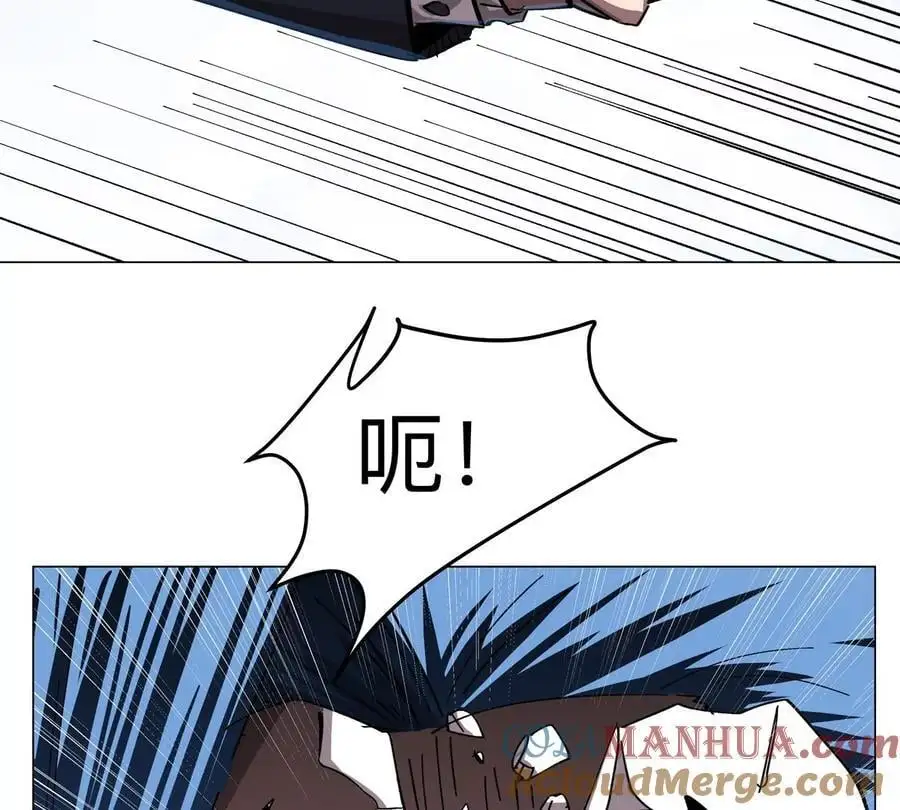 僵尸先生第三季完结漫画,第81话 宠物boss1图
