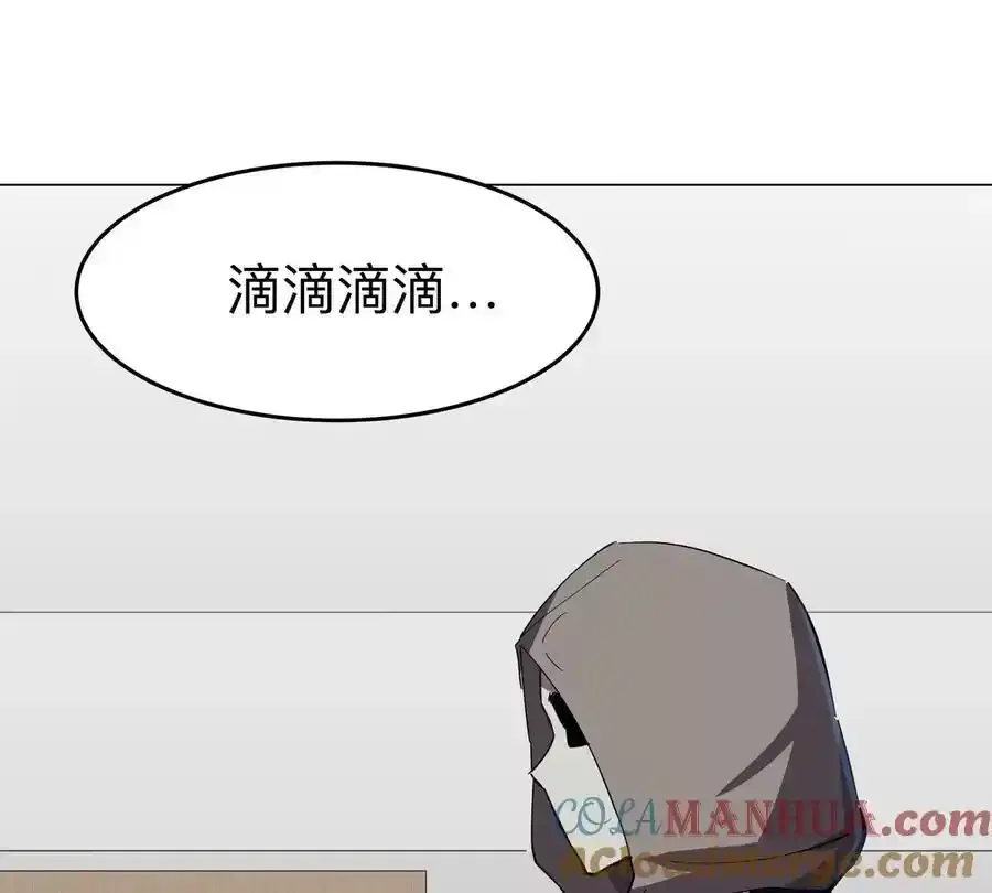 江思先生阿锯暴走后续漫画,第83话 哟，可以啊1图
