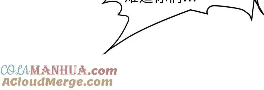 江思先生末日漫画免费阅读下拉式漫画,第70话 开会？1图