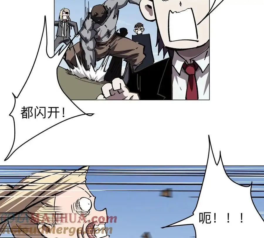 江思先生漫画完整观看漫画,第46话 现在看到了？2图