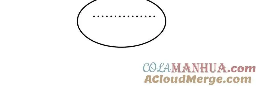 江思先生免费全集漫画,第40话 来就自爆1图