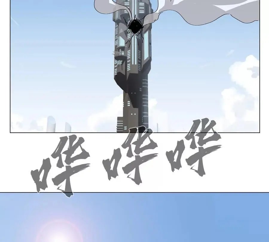 僵尸先生第三季完结漫画,第57话 都给我死2图