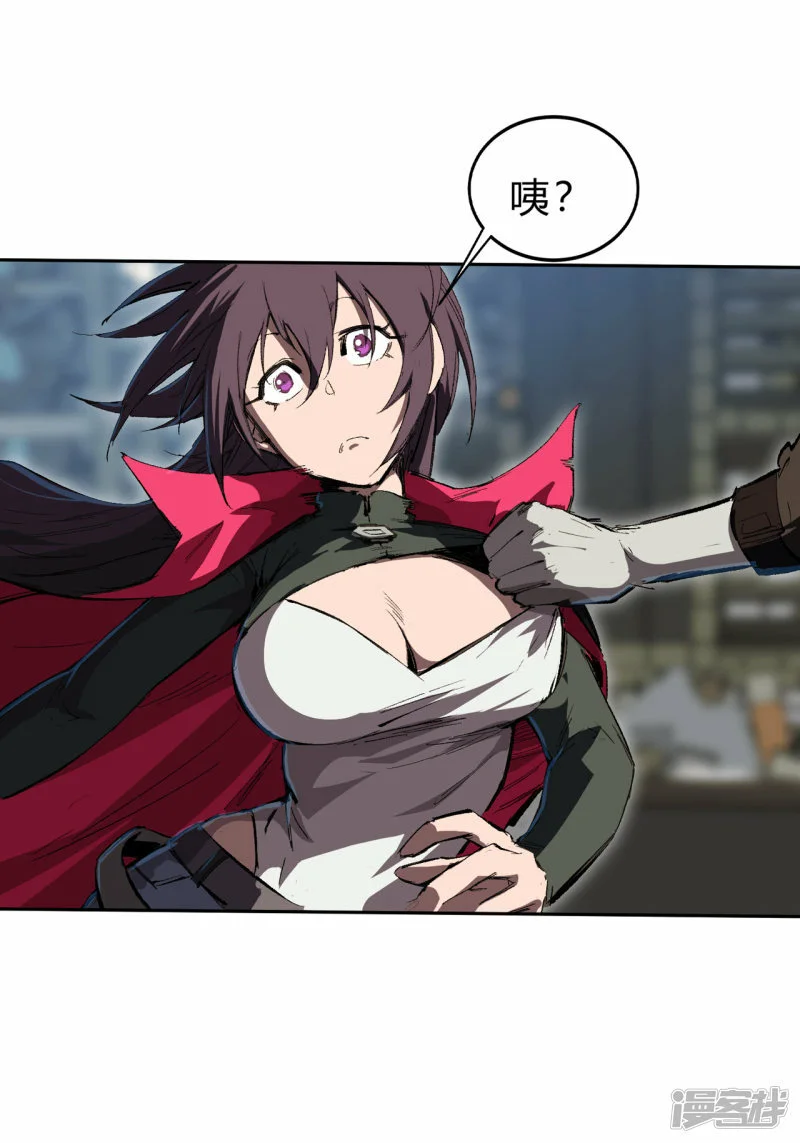 江思先生阿锯暴走后续漫画,来，看谁硬！2图