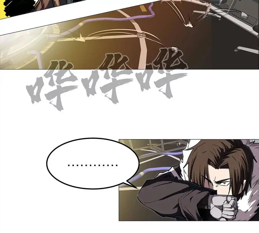 僵尸先生第三季完结漫画,第23话 杀光所有人类1图