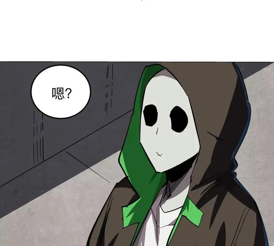 江思先生阿锯暴走后续漫画,第58话 与我无关1图