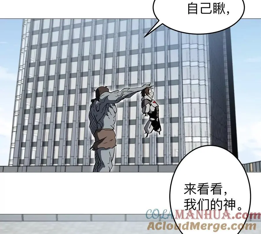 僵尸先生第三季完结漫画,第31话 这真的是僵尸吗？2图