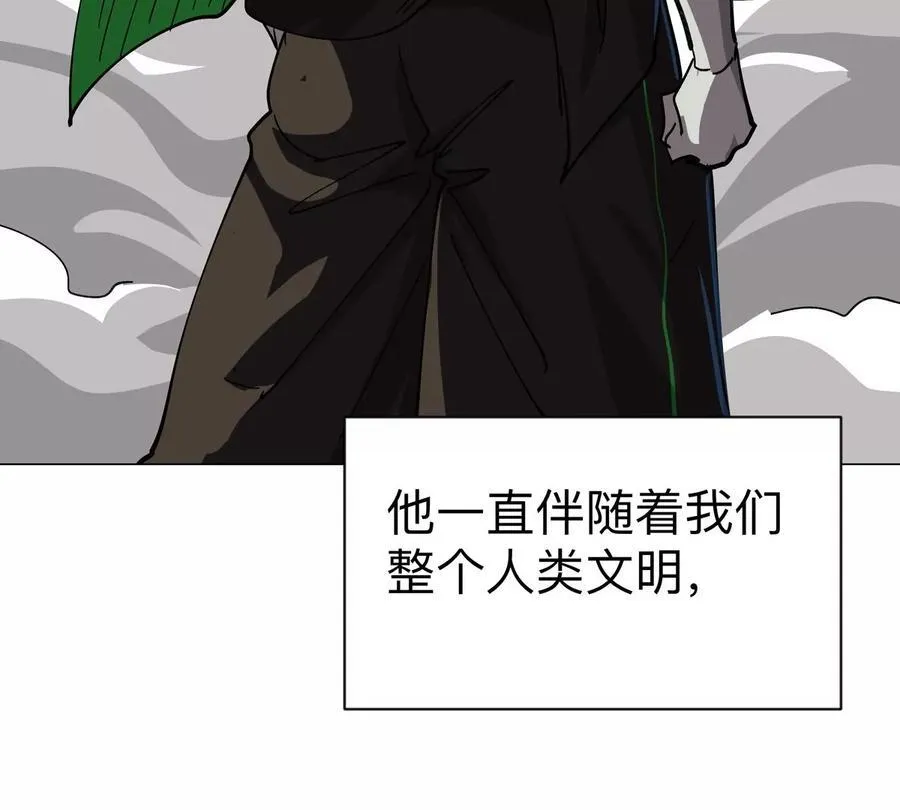 僵尸先生第三季完结漫画,第94话 古代人历史文化1图
