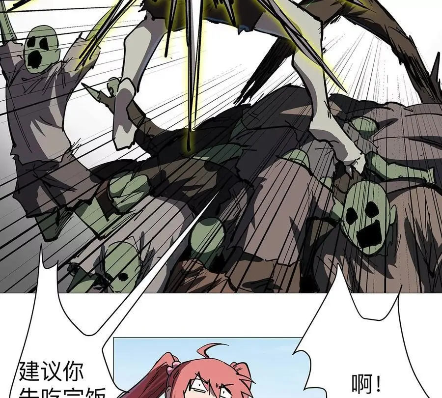 僵尸先生第三季完结漫画,第28话 你没吃饭吗？1图