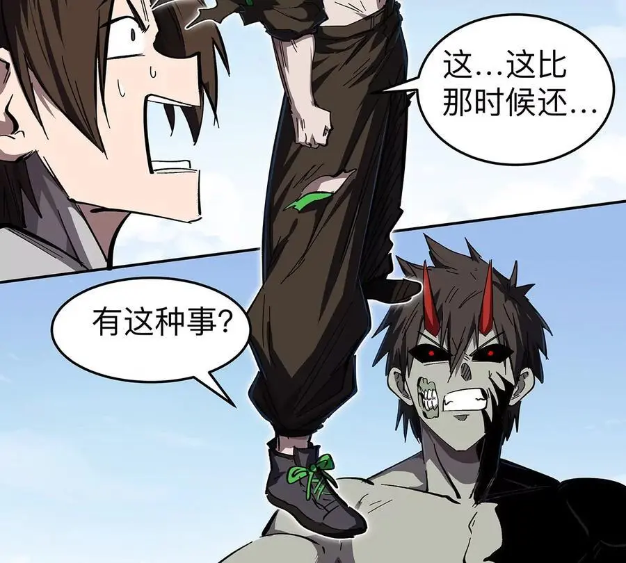 僵尸先生第三季完结漫画,第31话 这真的是僵尸吗？1图