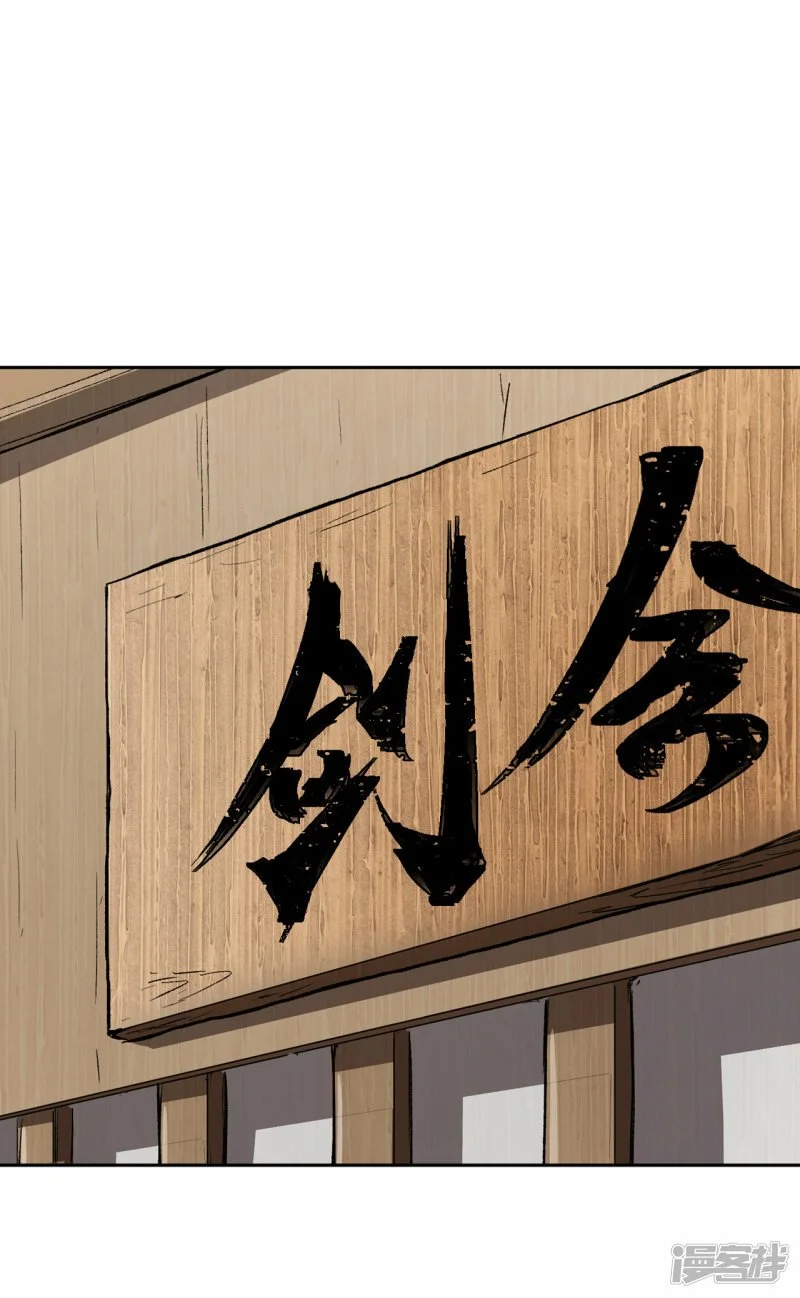 僵尸先生第三季完结漫画,请告诉我，他到底有多强？2图