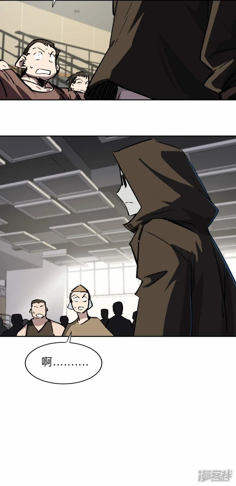 江思先生漫画完整观看漫画,僵尸，说的就是你！1图
