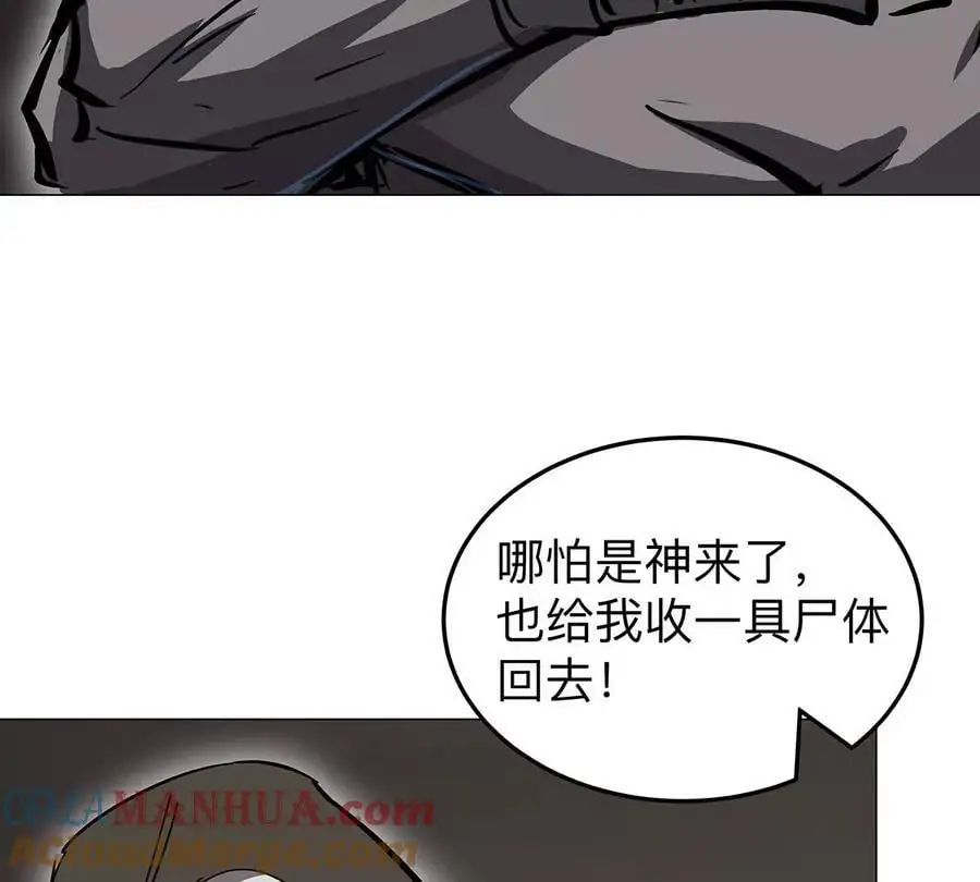 江思先生免费全集漫画,第40话 来就自爆1图