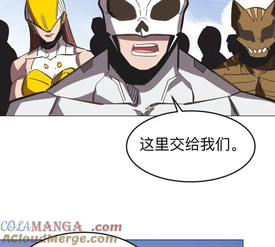 江思先生末日漫画免费阅读下拉式漫画,第109话 别添乱1图