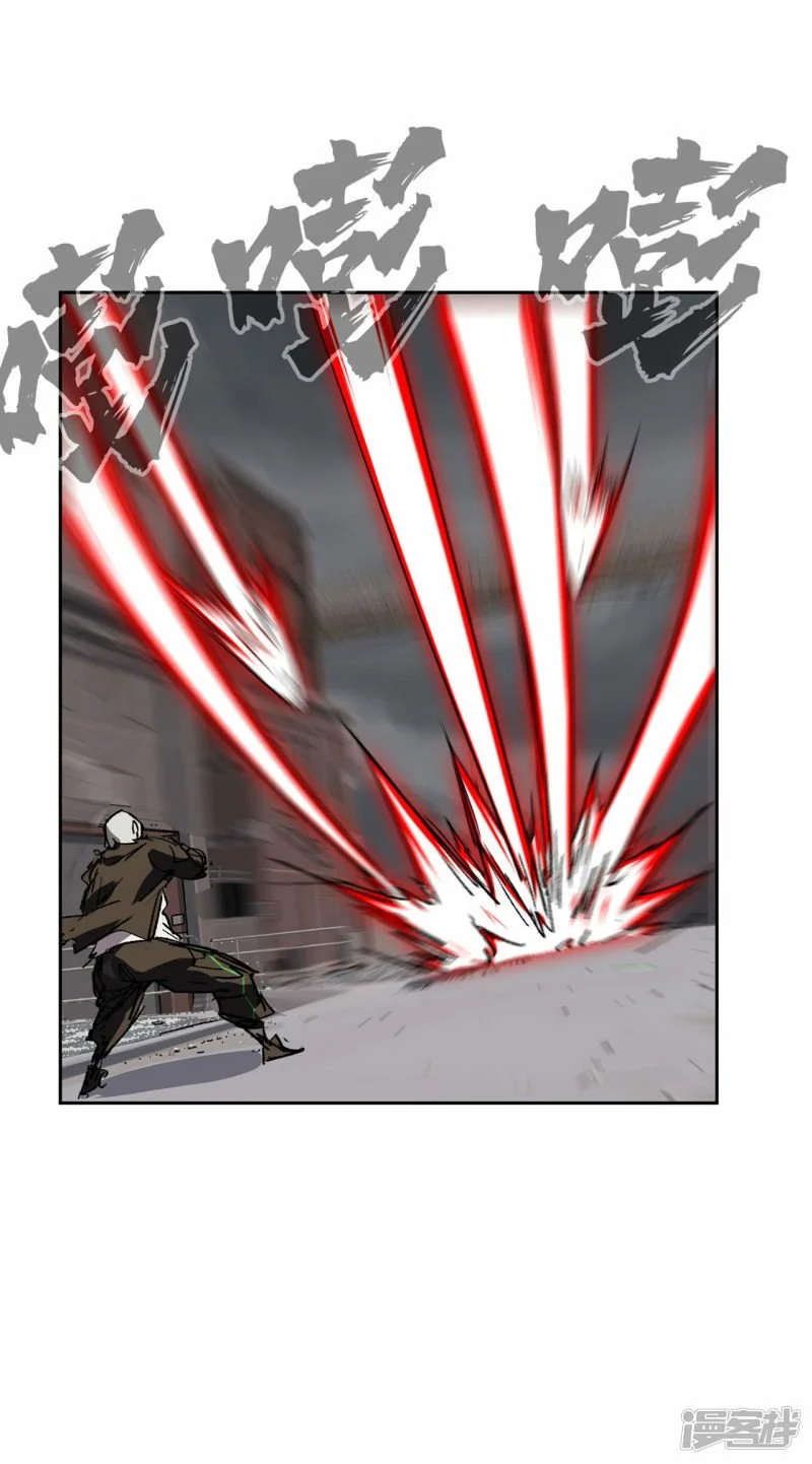 僵尸先生第三季完结漫画,这货是个什么玩意？2图
