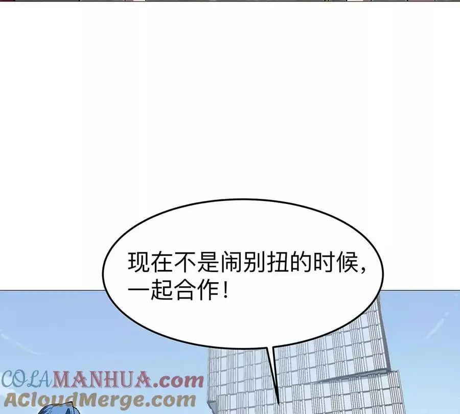 江思先生阿锯暴走后续漫画,第25话 过去看看1图