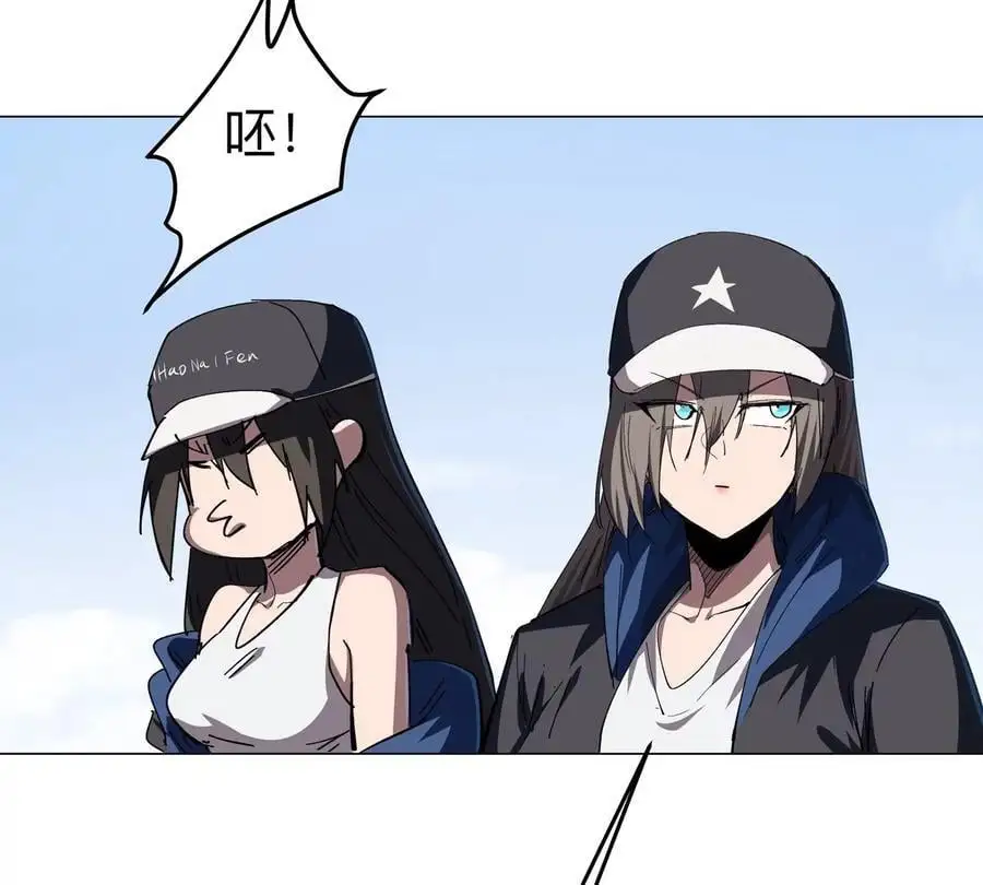 僵尸先生第三季完结漫画,第81话 宠物boss2图