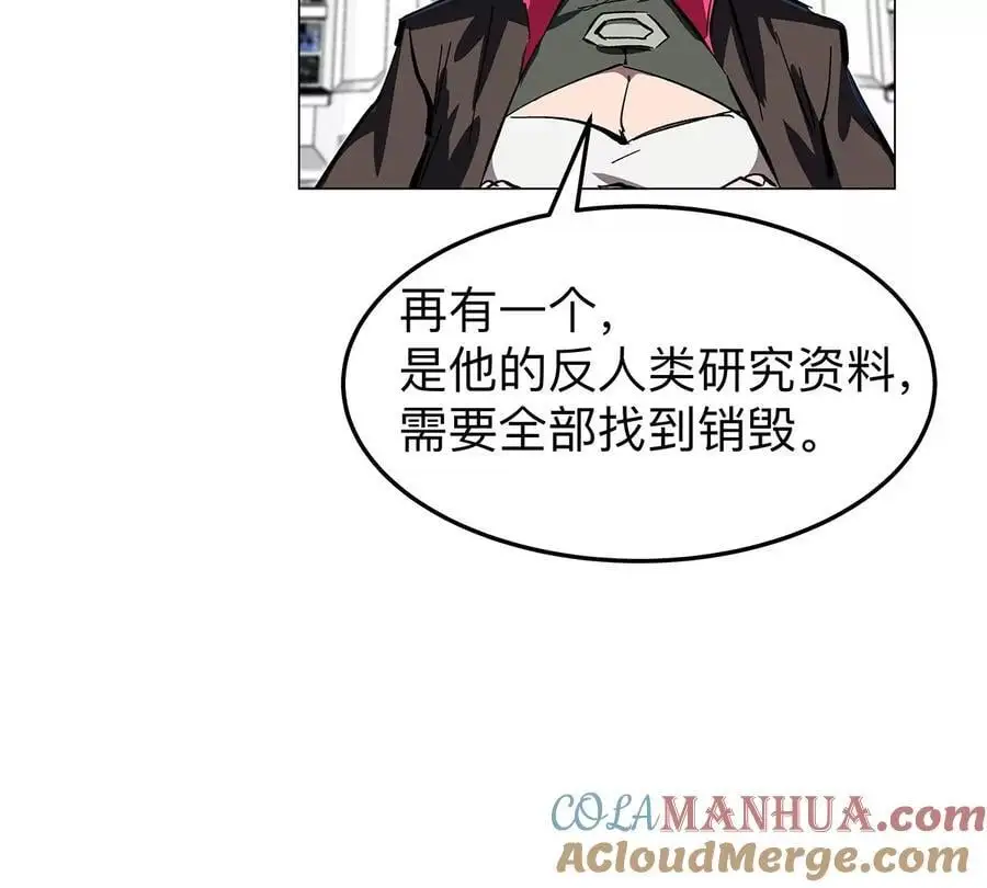 江思先生漫画完整观看漫画,第40话 来就自爆2图
