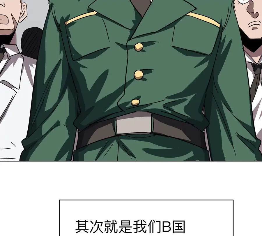 僵尸先生免费观看漫画,第98话 远航开始2图