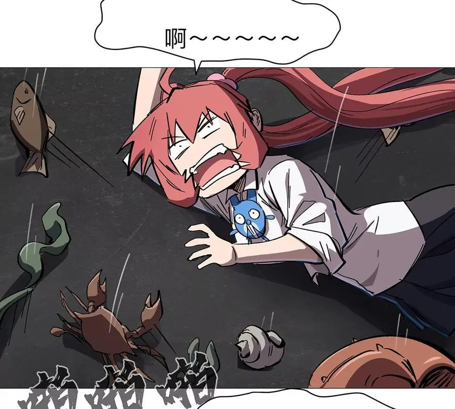 僵尸先生第三季完结漫画,第31话 这真的是僵尸吗？1图