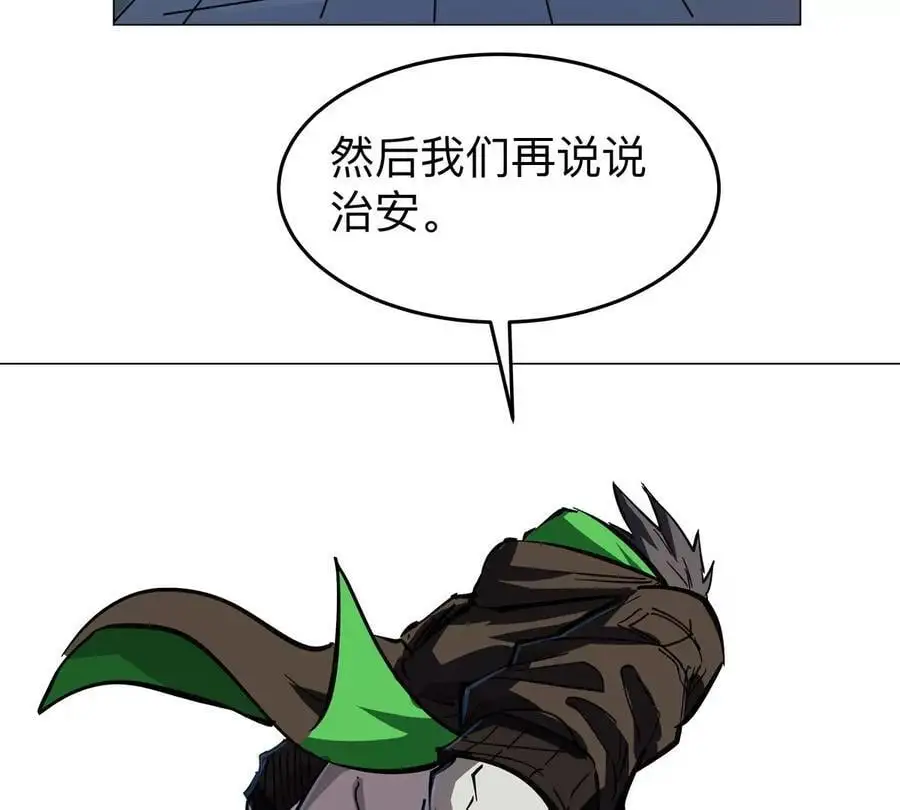 江思先生漫画免费下拉式六漫画漫画,第44话 谁敢拦我？1图