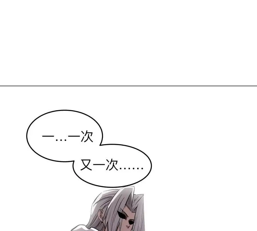 僵尸先生第三季完结漫画,第61话 不和你废话1图