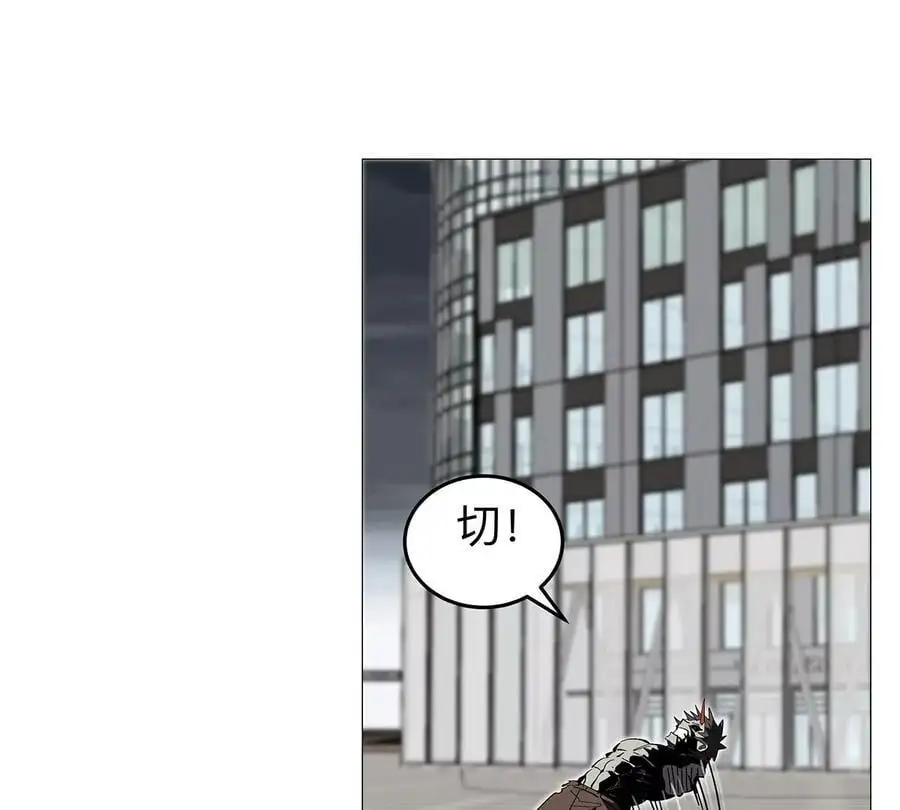江思先生漫画免费下拉式六漫画漫画,第32话 吓死了？1图