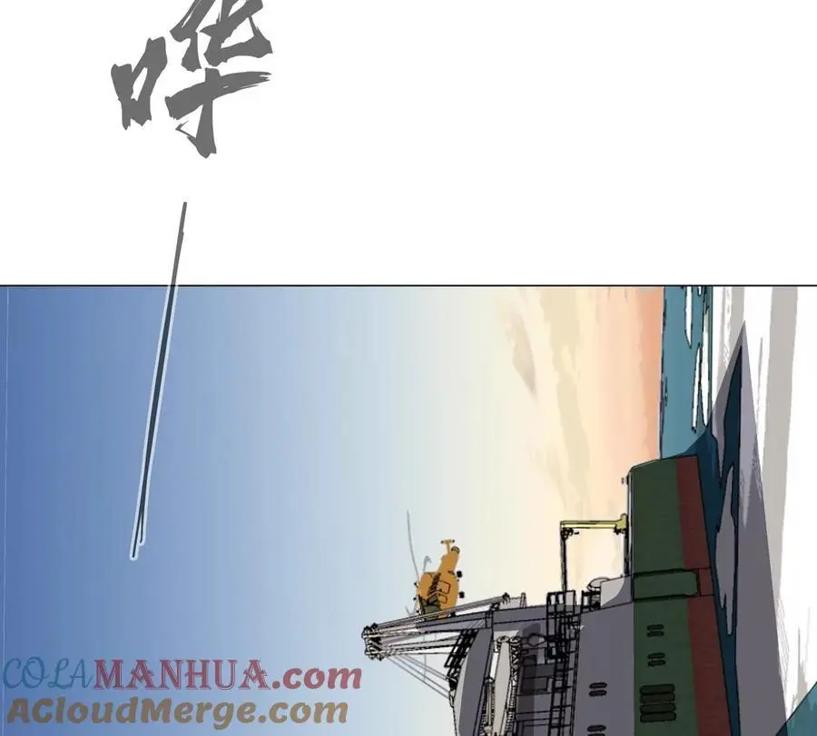 江思先生漫画免费下拉式六漫画漫画,第37话 老相好？1图