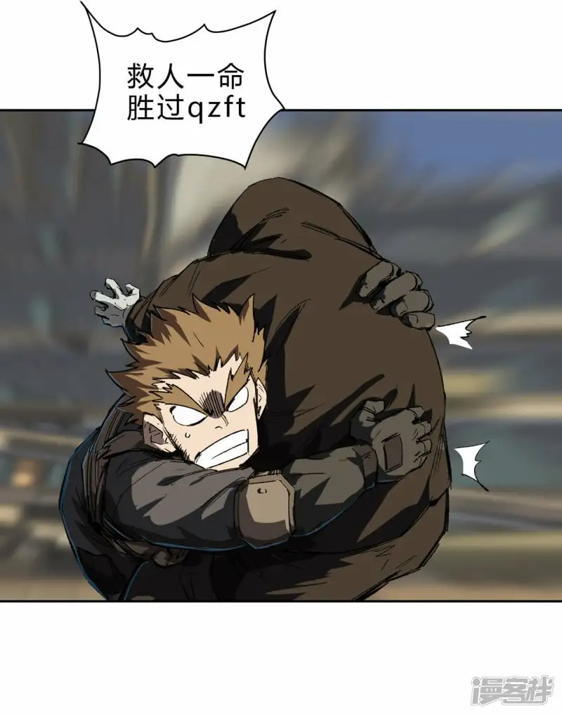 江思先生免费全集漫画,06谁来谁死1图