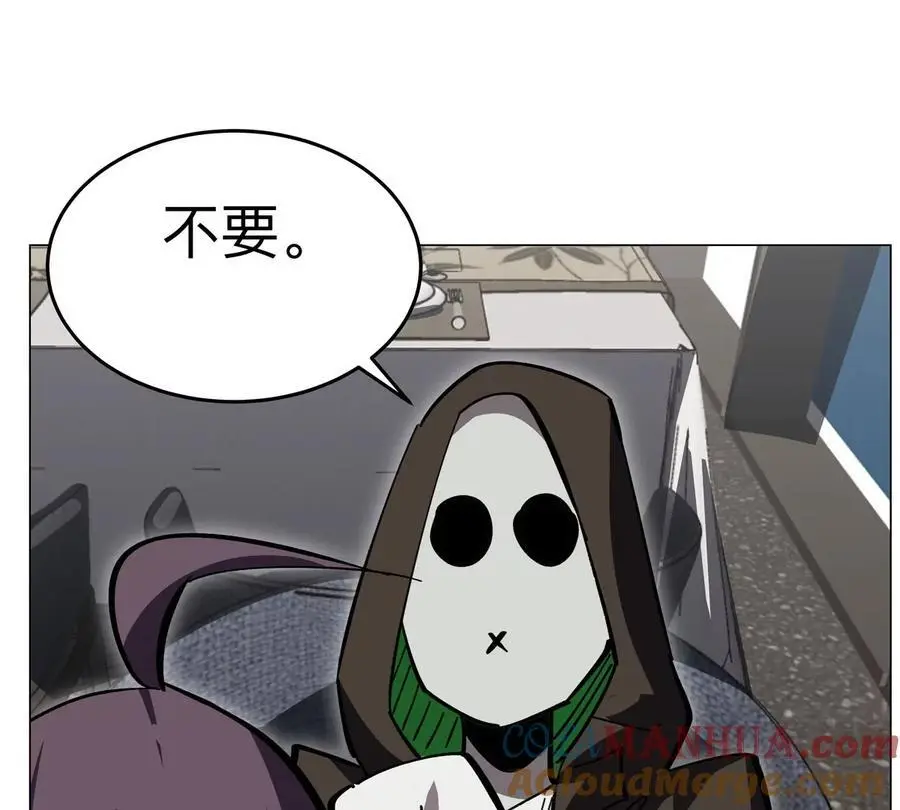 江思先生漫画完整观看漫画,第52话 部长大人2图