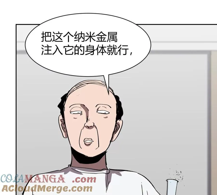 江思先生阿锯暴走后续漫画,第95话 恭喜升迁2图