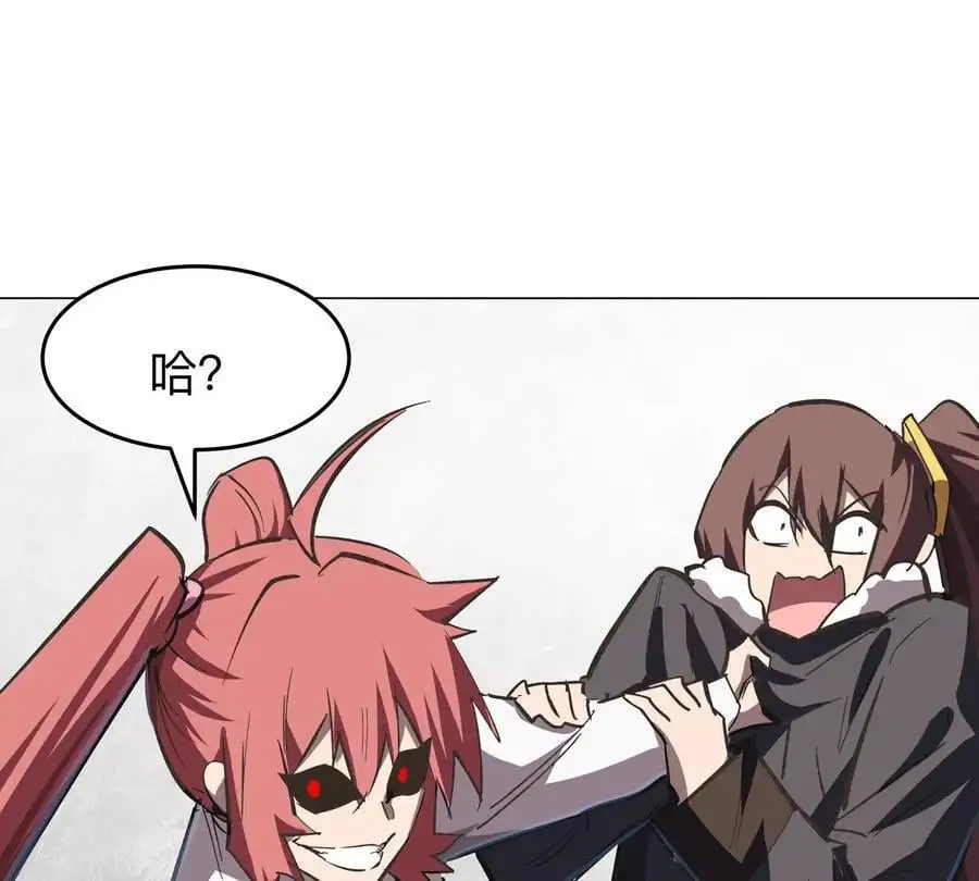 僵尸先生第三季完结漫画,第61话 不和你废话2图