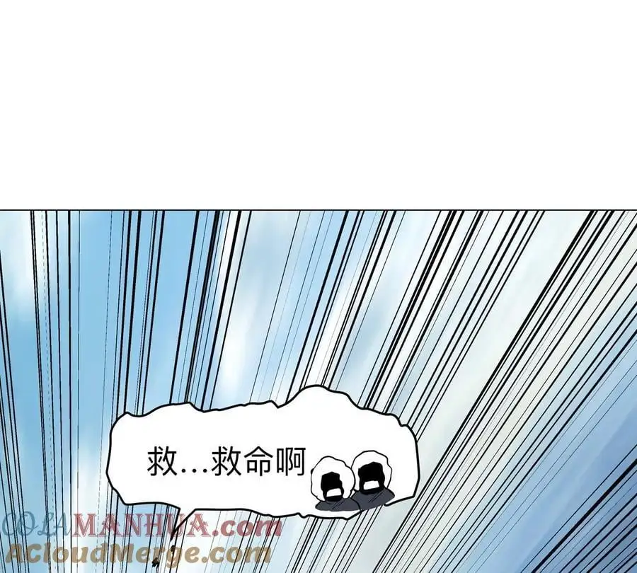 江思先生漫画免费下拉式六漫画漫画,第56话 什么怪物？2图