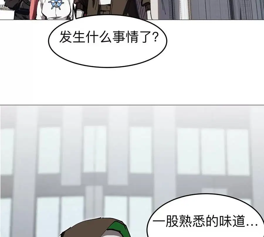 江思先生漫画全集免费阅读下拉式六漫画漫画,第27话 你叫尸王，我叫什么？2图