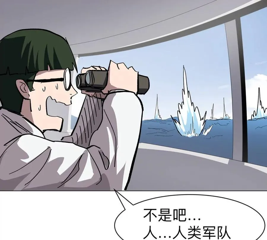 江思先生阿锯暴走后续漫画,第99话 腱子肉1图