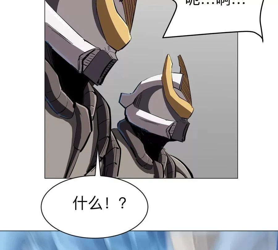 江思先生阿锯暴走后续漫画,第89话 毁灭2图